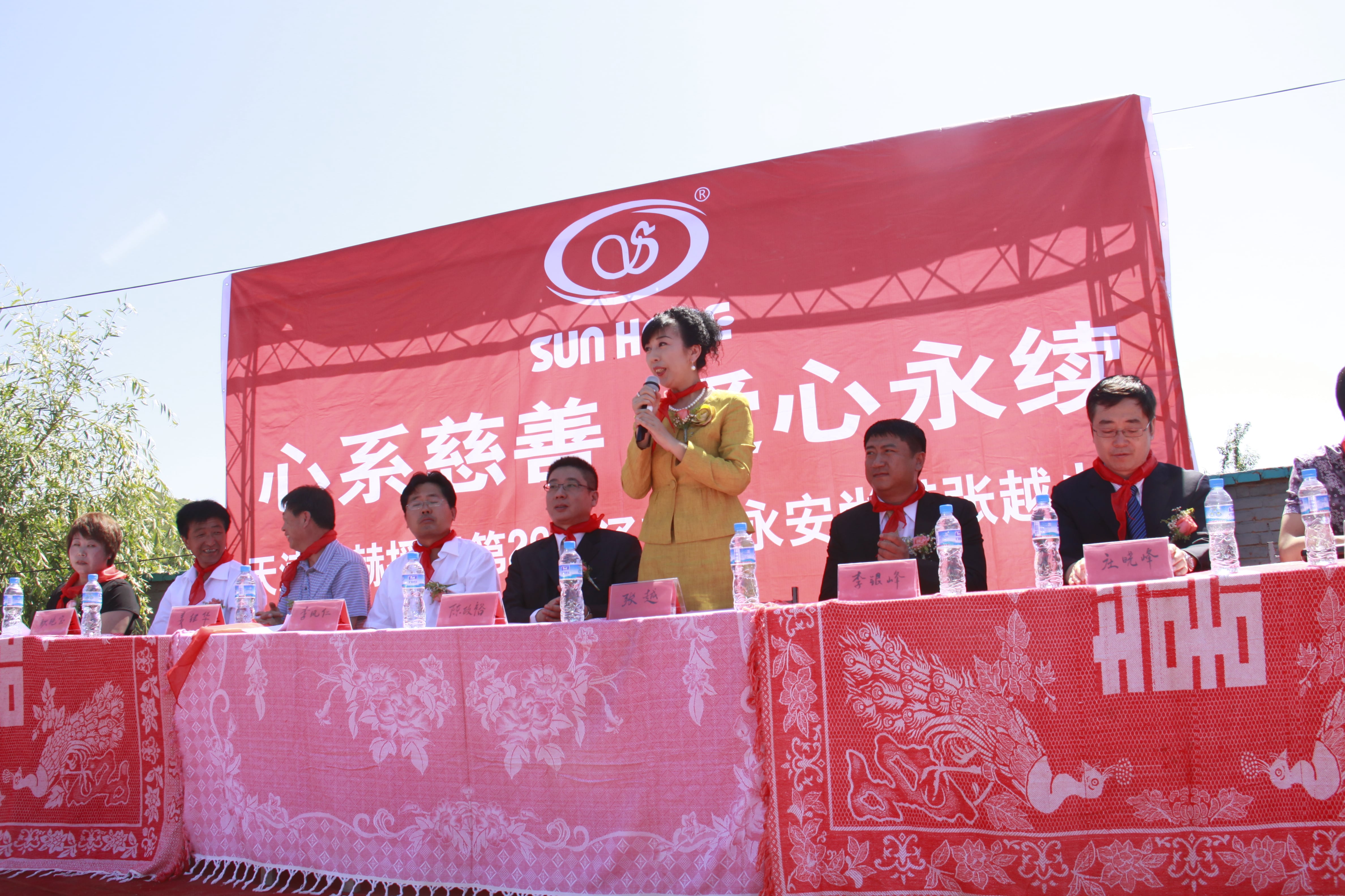第26所 葫芦岛市永安堡乡开云手机登录界面张越小学 第26所 葫芦岛市永安堡乡开云手机登录界面张越小学