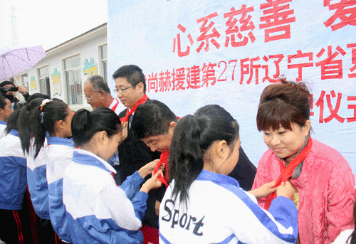 第27所 抚顺市夏家堡镇开云手机登录界面董波小学 第27所 抚顺市夏家堡镇开云手机登录界面董波小学