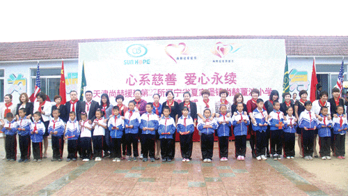 第27所 抚顺市夏家堡镇开云手机登录界面董波小学 第27所 抚顺市夏家堡镇开云手机登录界面董波小学